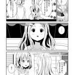 レス36番のサムネイル画像