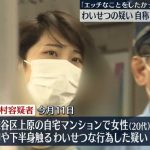 レス1番のサムネイル画像