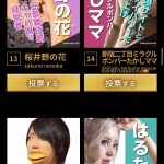 レス1番のサムネイル画像