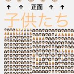 レス1番の画像サムネイル