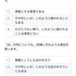 レス2番のサムネイル画像