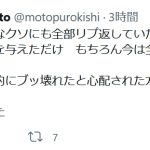 レス1番のサムネイル画像
