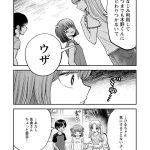 レス9番のサムネイル画像