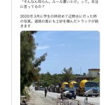 レス32番の画像サムネイル