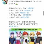 レス1番のサムネイル画像