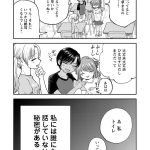 レス12番のサムネイル画像