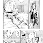 レス67番のサムネイル画像