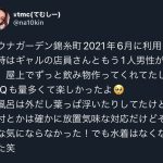 レス58番のサムネイル画像