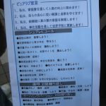 レス2番のサムネイル画像