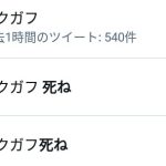 レス1番のサムネイル画像