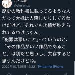 レス1番のサムネイル画像