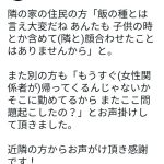 レス5番のサムネイル画像
