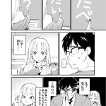 レス2番の画像サムネイル