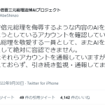 レス1番の画像サムネイル
