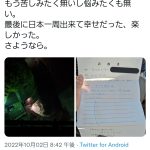 レス1番の画像サムネイル
