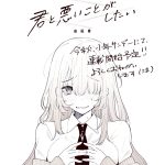 レス13番の画像サムネイル