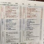 レス2番のサムネイル画像