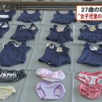 レス2番のサムネイル画像
