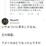 レス1番のサムネイル画像