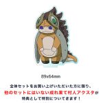 レス10番の画像サムネイル