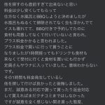レス14番のサムネイル画像