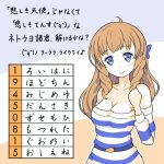 レス3番のサムネイル画像