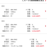 レス3番のサムネイル画像