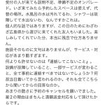 レス1番のサムネイル画像