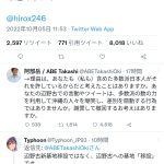 レス1番の画像サムネイル