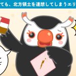レス2番のサムネイル画像