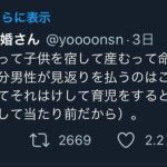 レス1番の画像サムネイル