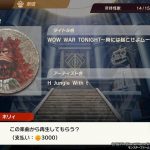 レス18番のサムネイル画像