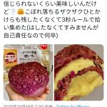 レス1番のサムネイル画像