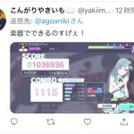 レス1番の画像サムネイル