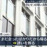レス2番のサムネイル画像