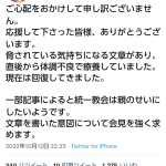 レス1番のサムネイル画像