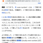 レス35番の画像サムネイル