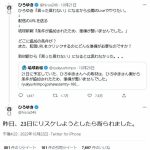 レス1番のサムネイル画像