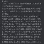 レス39番のサムネイル画像