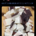 レス18番のサムネイル画像