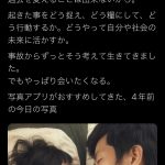 レス1番のサムネイル画像