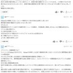 レス1番のサムネイル画像