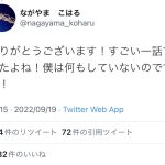 レス1番のサムネイル画像