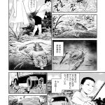 レス34番のサムネイル画像