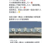 レス2番の画像サムネイル