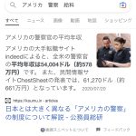 レス20番のサムネイル画像
