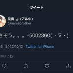 レス2番のサムネイル画像