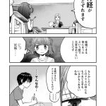 レス12番のサムネイル画像