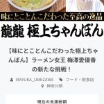 レス1番のサムネイル画像