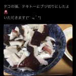 レス1番のサムネイル画像